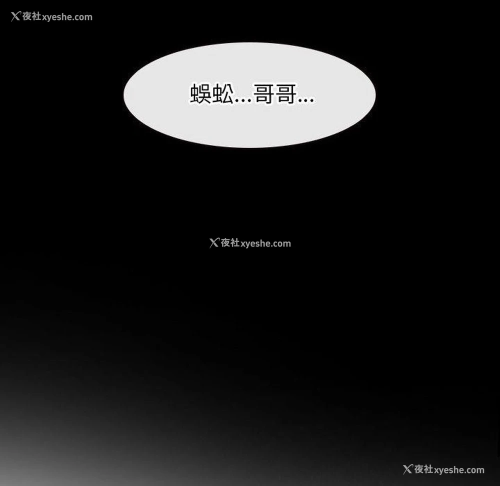 112P - 寻找初恋