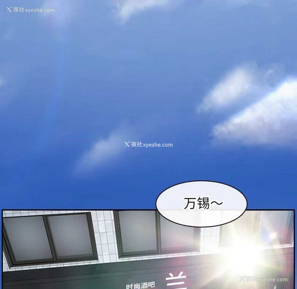 115P - 寻找初恋
