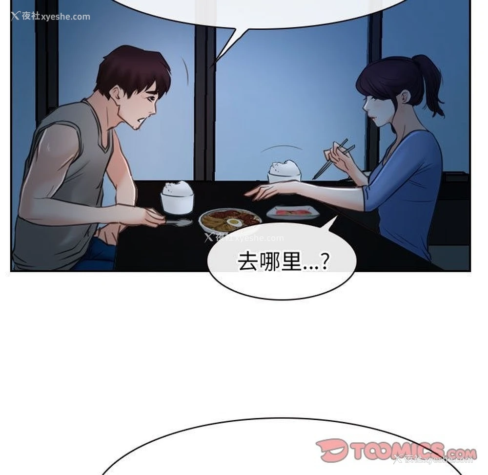 123P - 寻找初恋