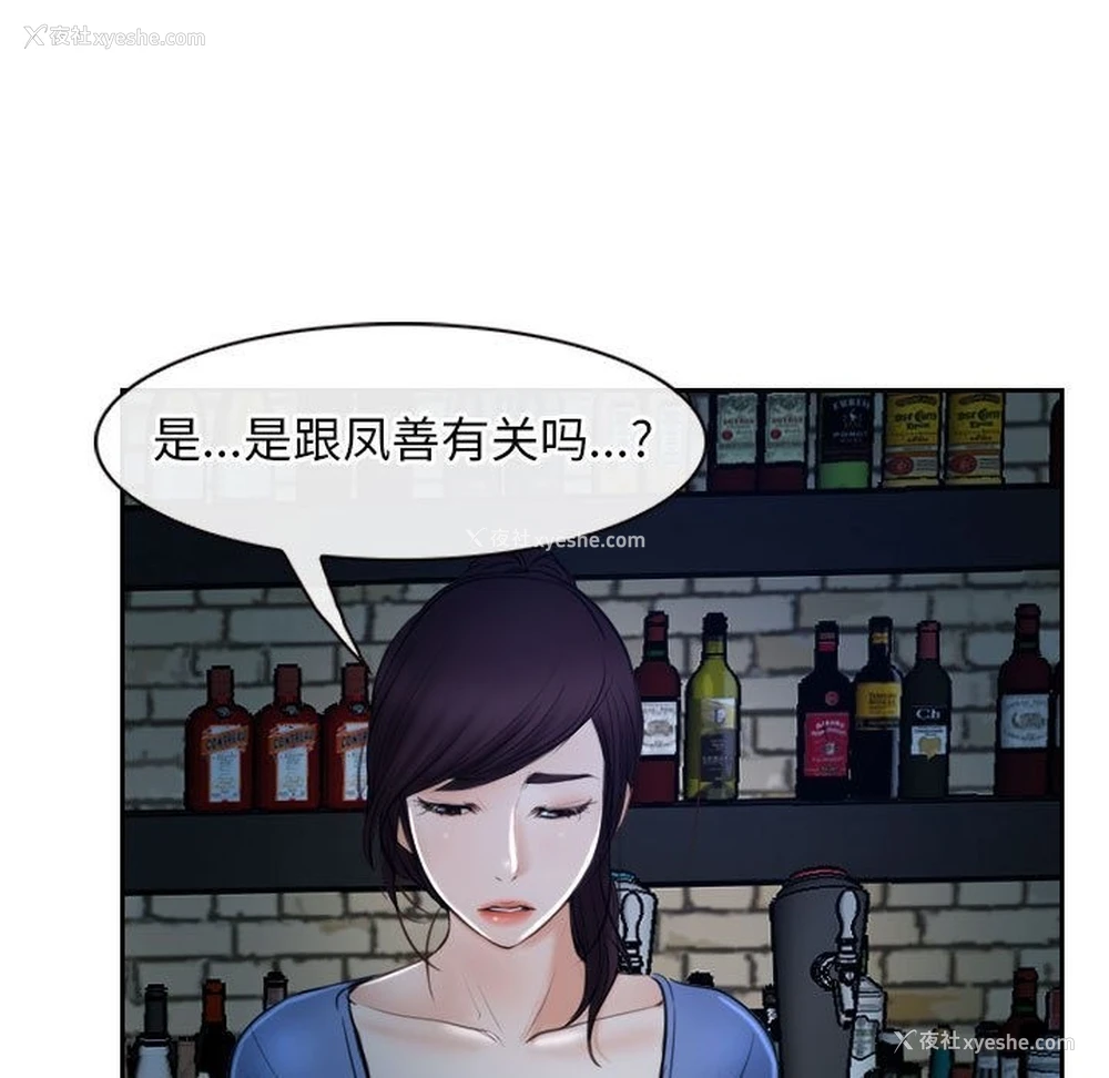 125P - 寻找初恋