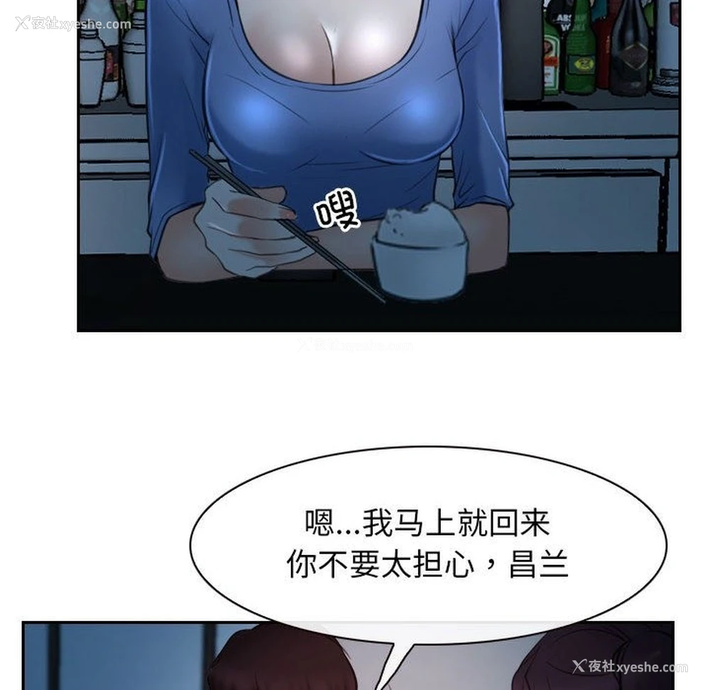 126P - 寻找初恋
