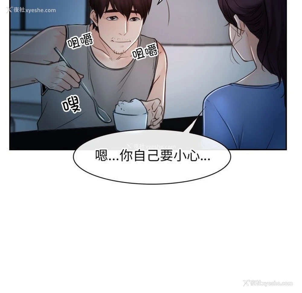127P - 寻找初恋
