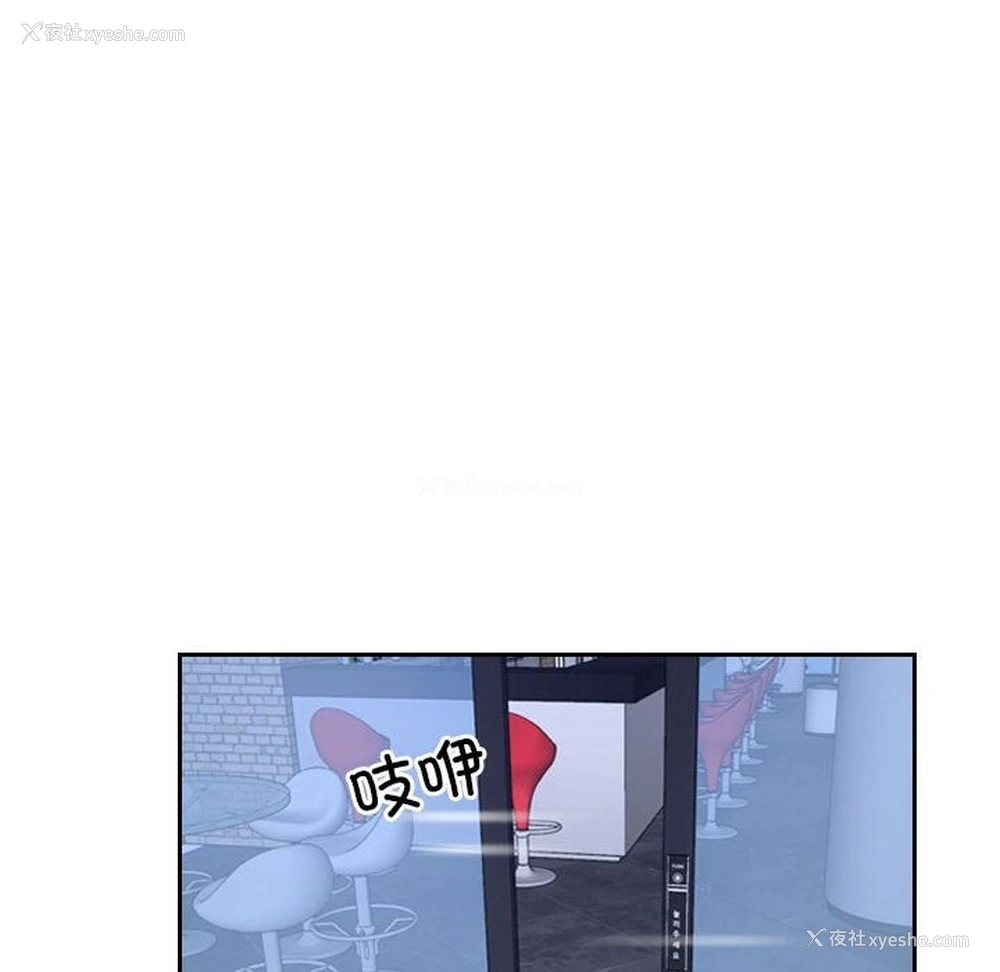 128P - 寻找初恋
