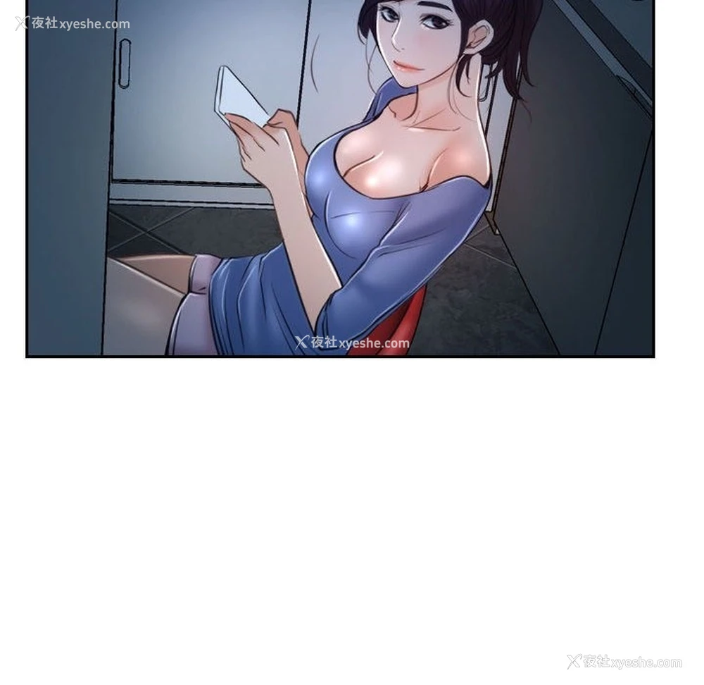 130P - 寻找初恋
