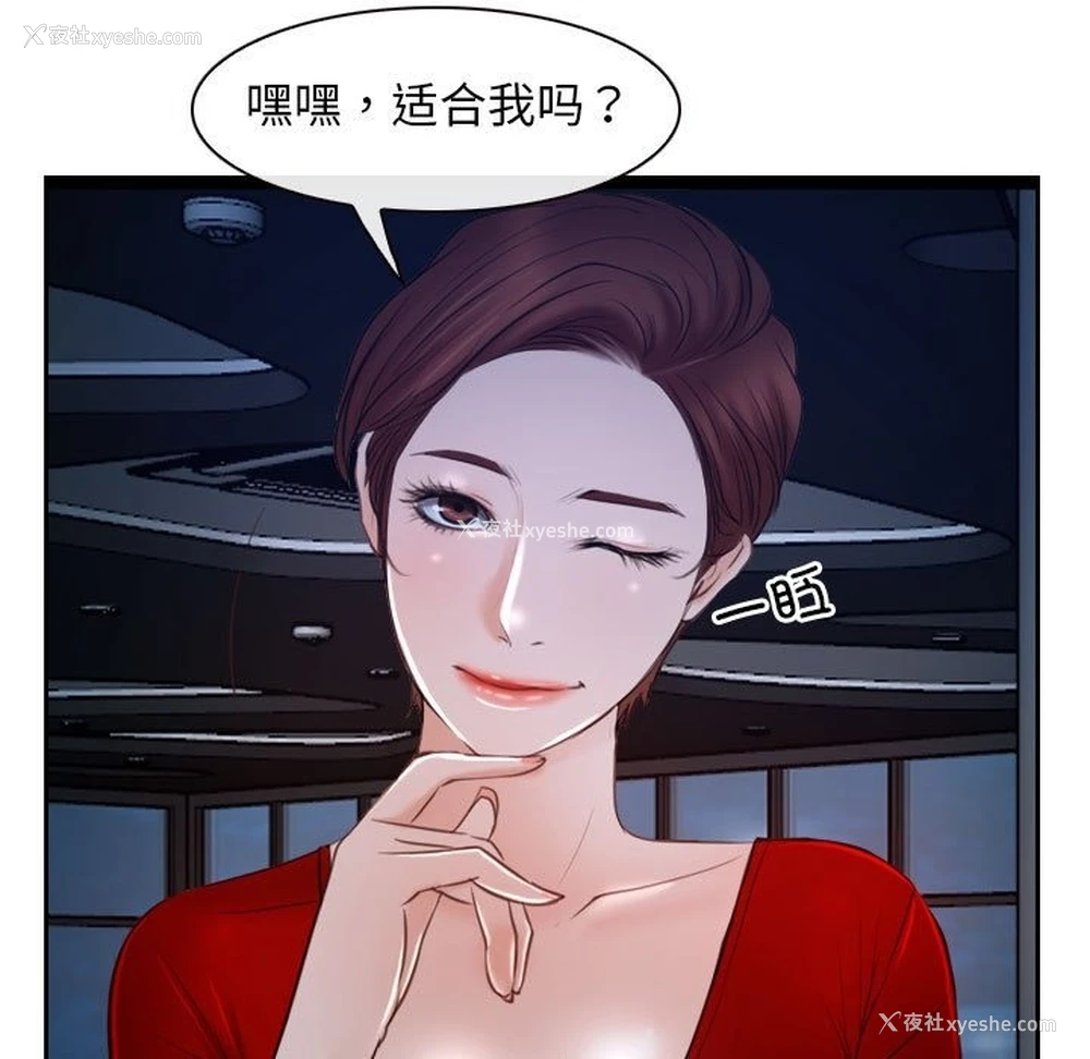 131P - 寻找初恋