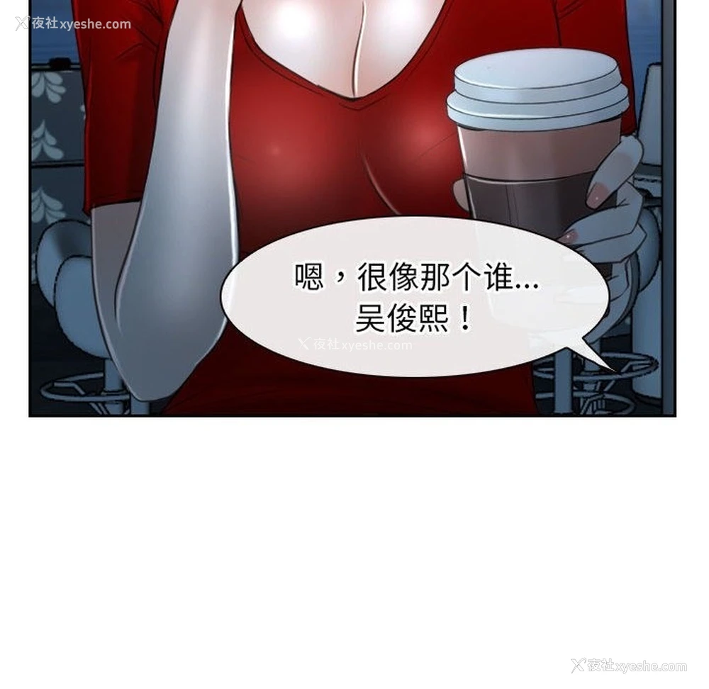 132P - 寻找初恋