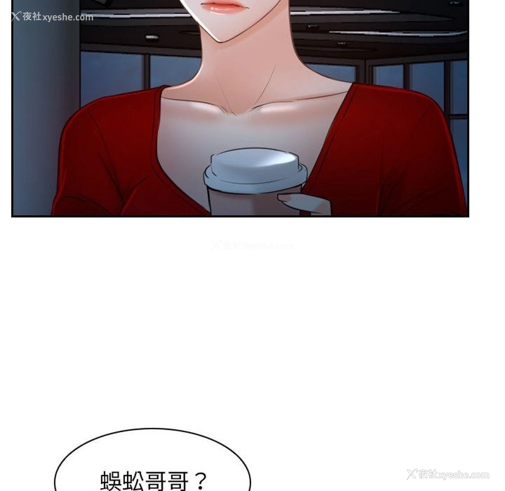 134P - 寻找初恋