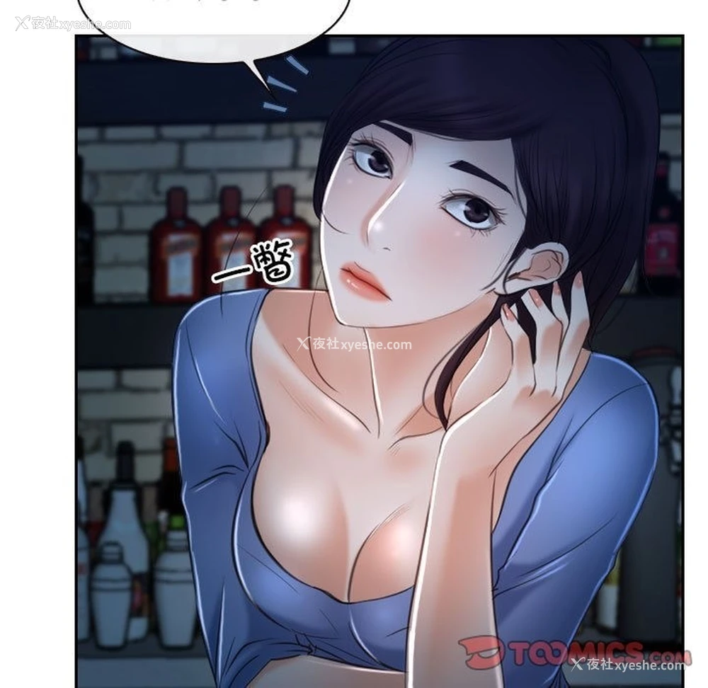135P - 寻找初恋