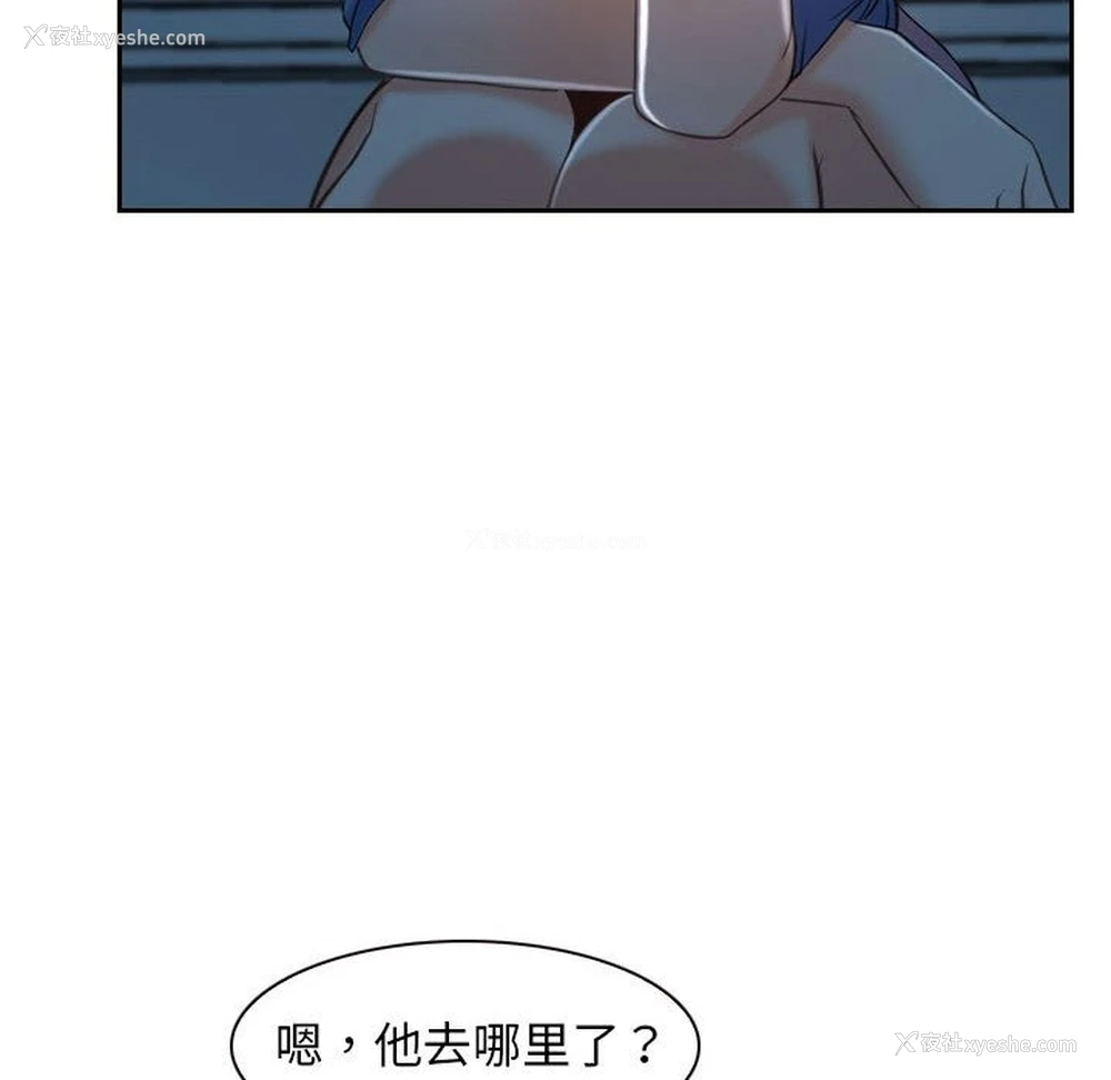 136P - 寻找初恋
