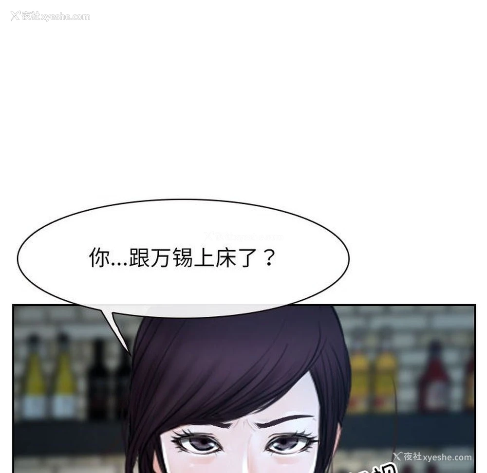 138P - 寻找初恋