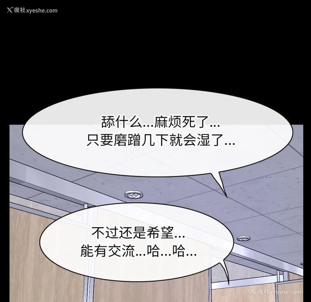 28P - 寻找初恋