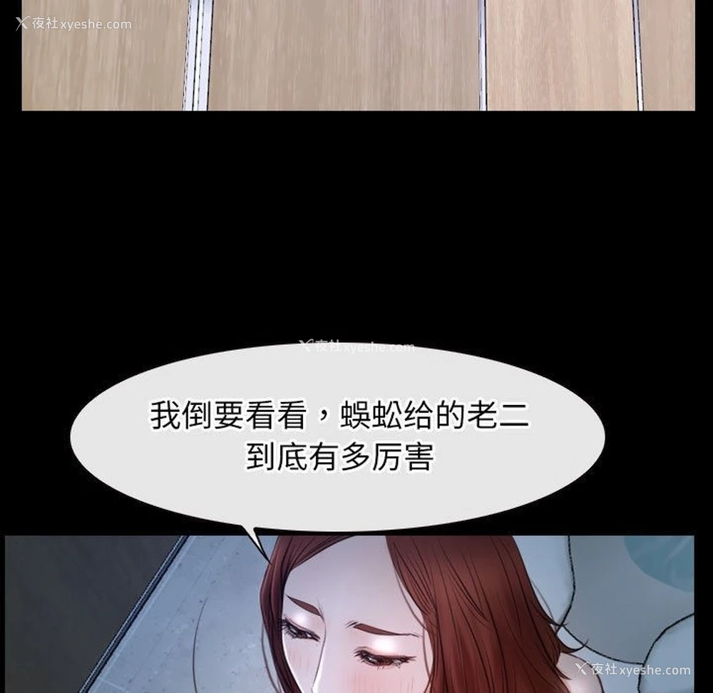 29P - 寻找初恋