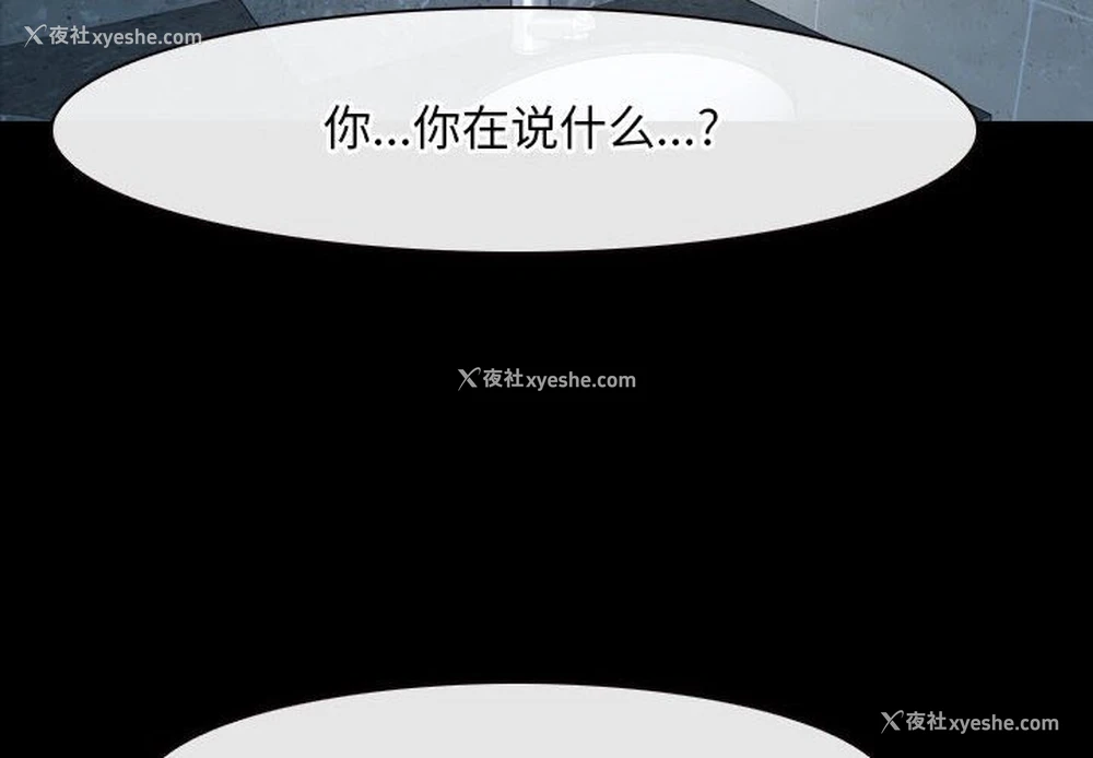 2P - 寻找初恋