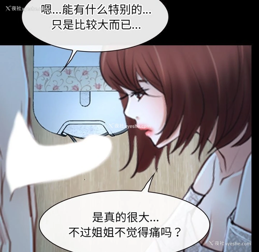 31P - 寻找初恋