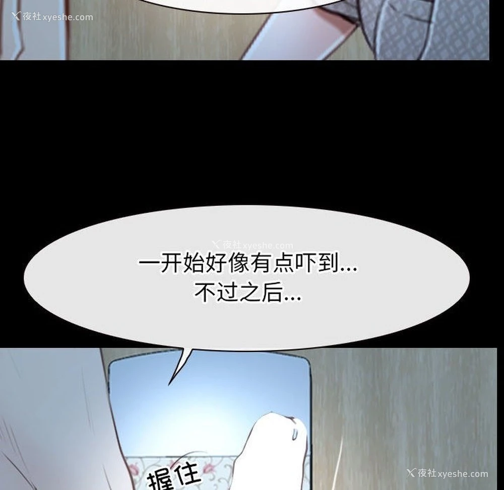 32P - 寻找初恋