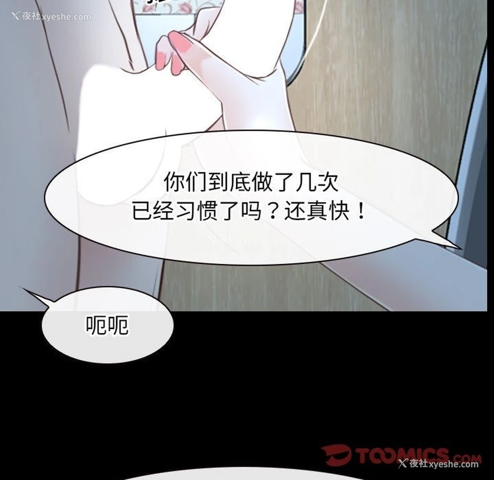 33P - 寻找初恋