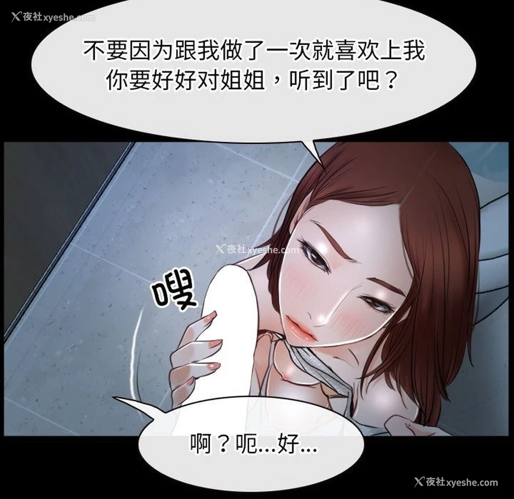34P - 寻找初恋