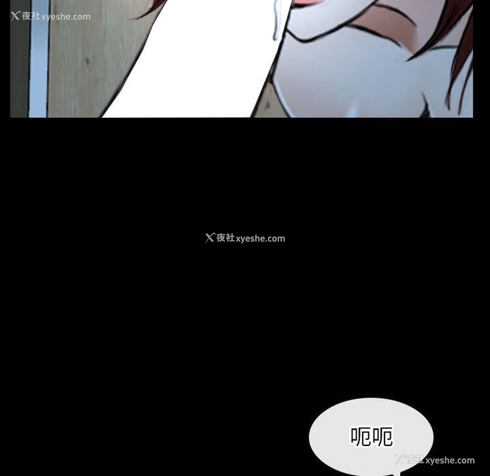 36P - 寻找初恋