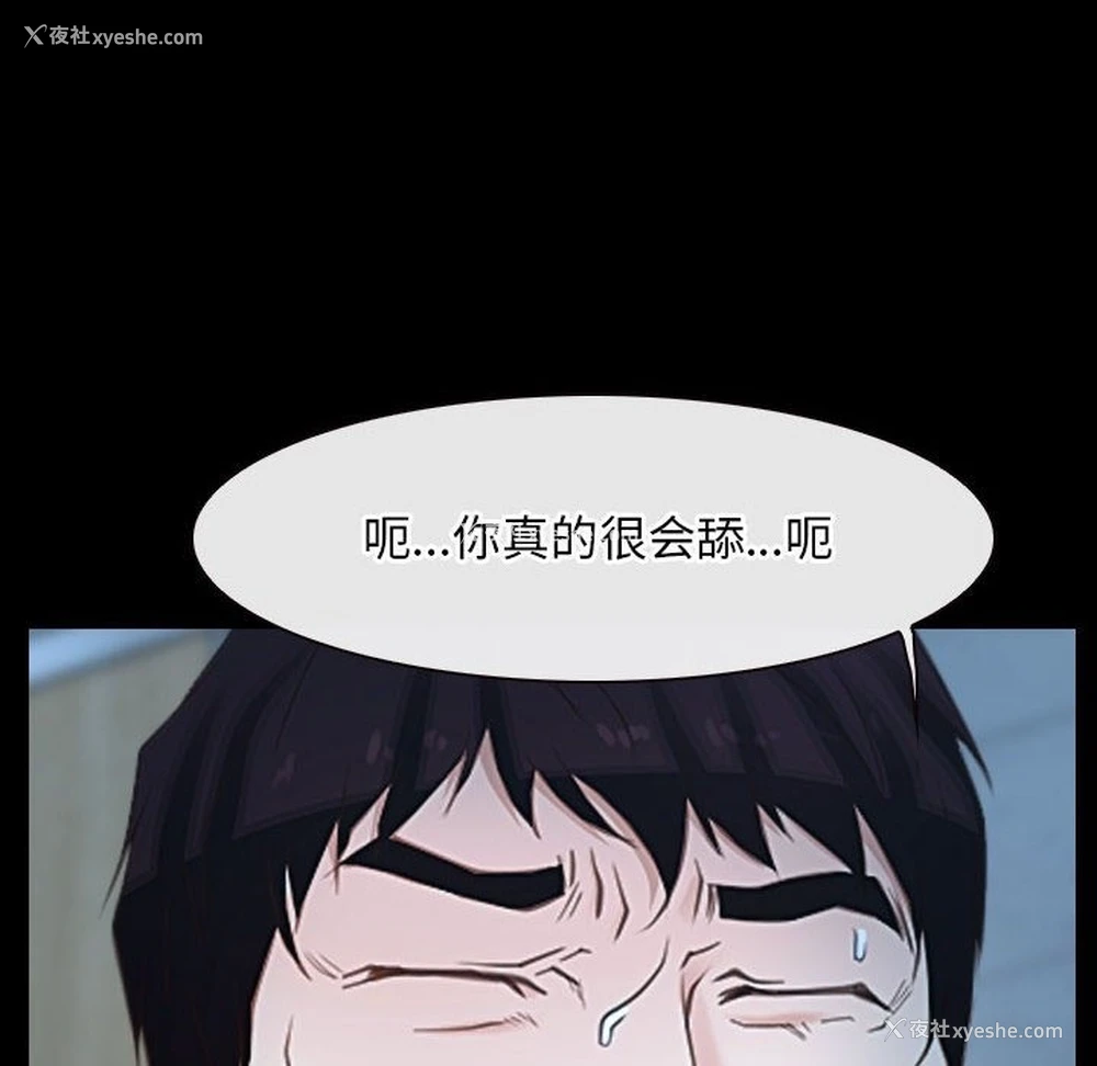 42P - 寻找初恋