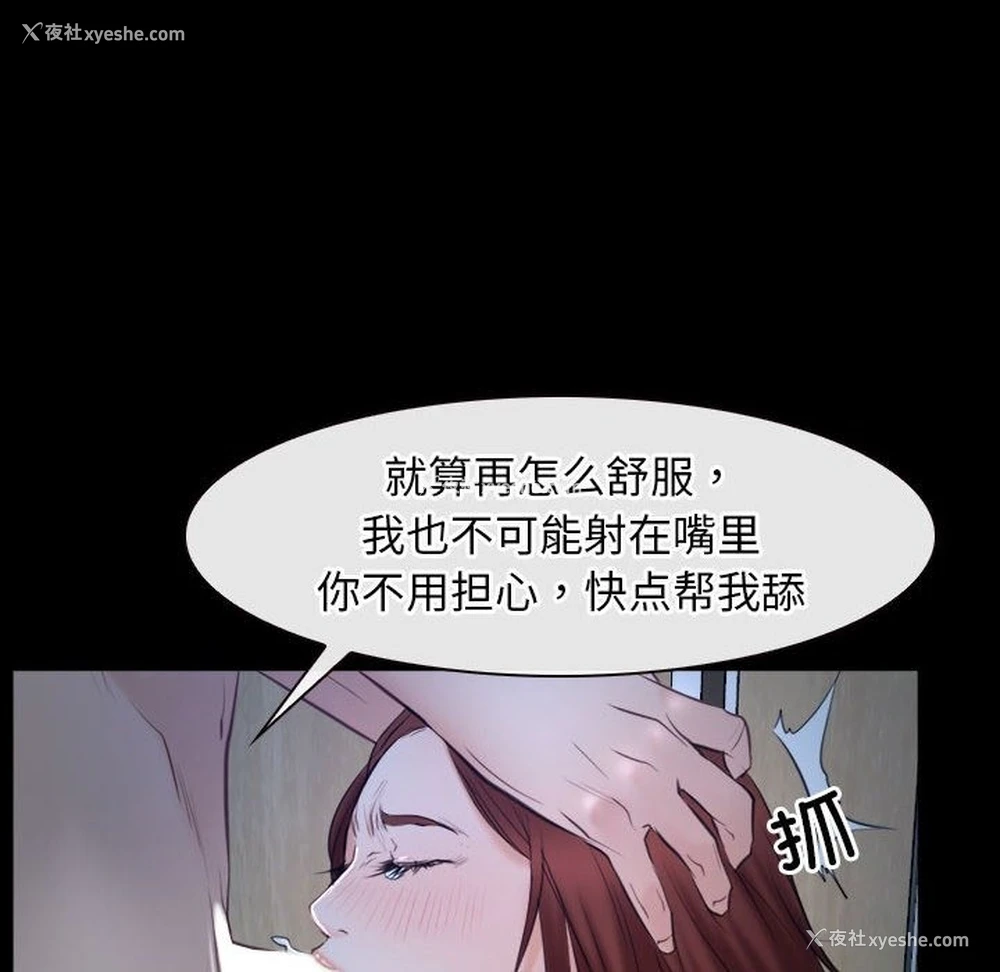 48P - 寻找初恋