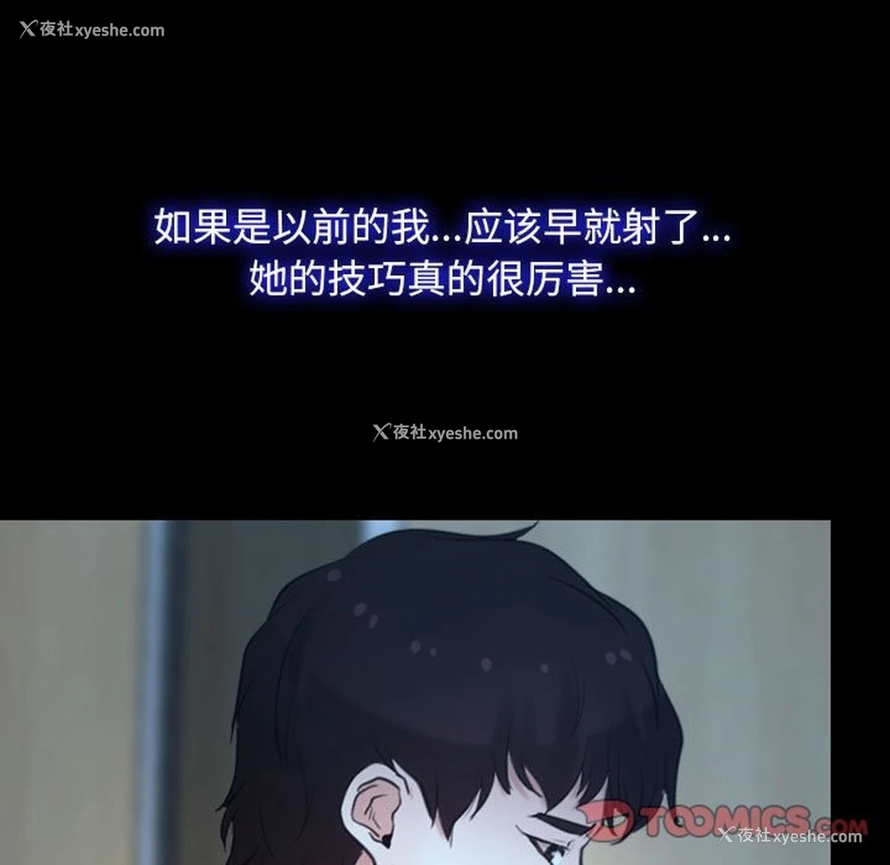 51P - 寻找初恋