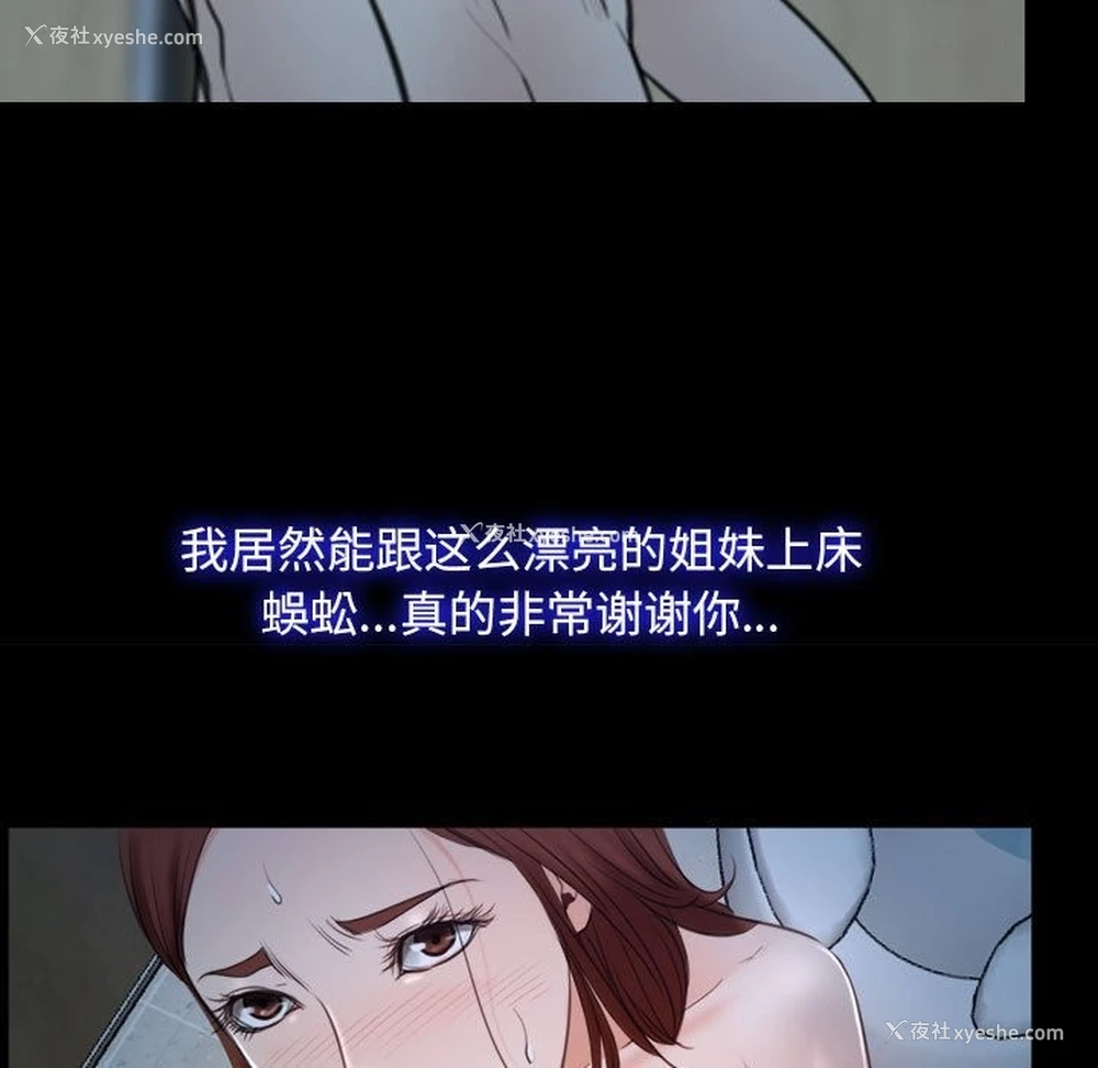 53P - 寻找初恋