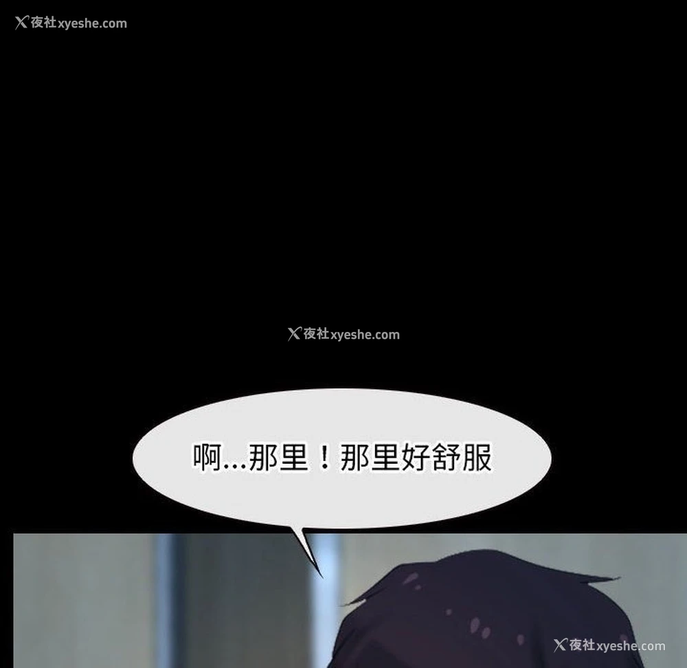 56P - 寻找初恋