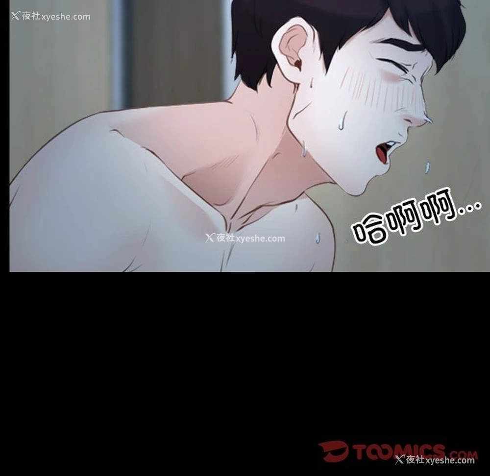 57P - 寻找初恋