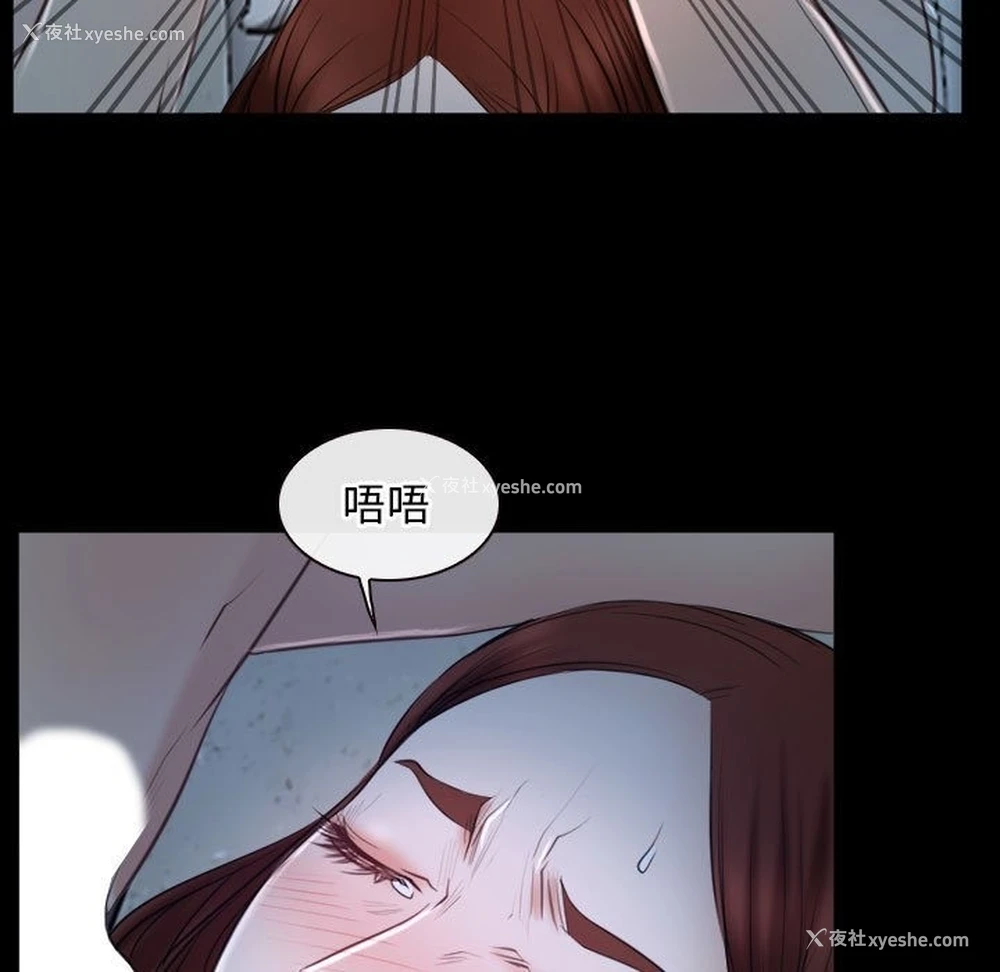 59P - 寻找初恋