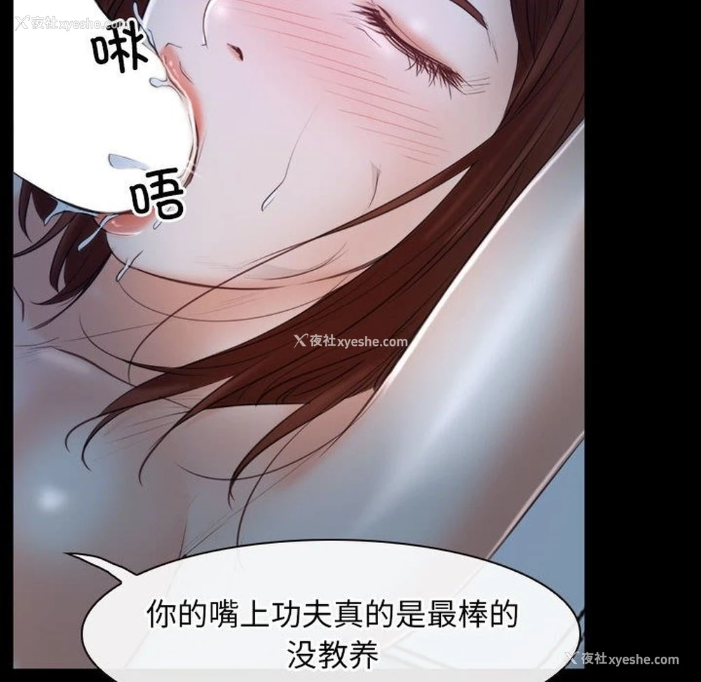 60P - 寻找初恋