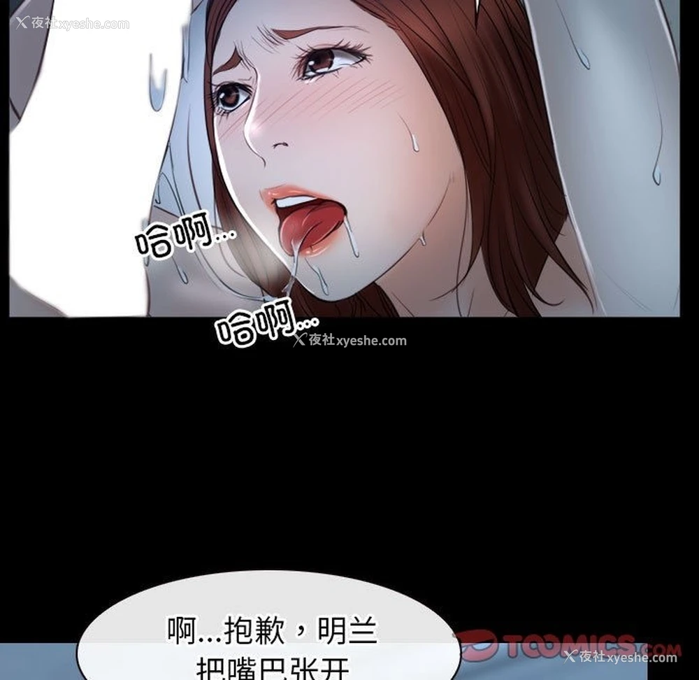 63P - 寻找初恋
