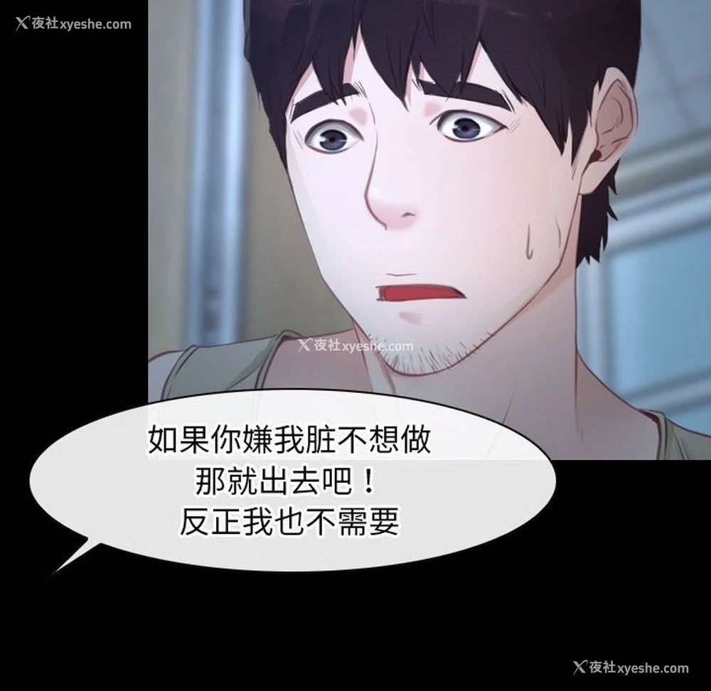 6P - 寻找初恋