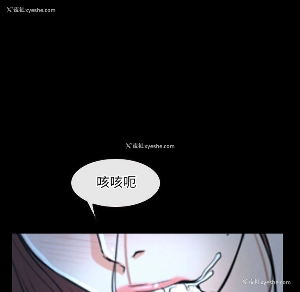 70P - 寻找初恋