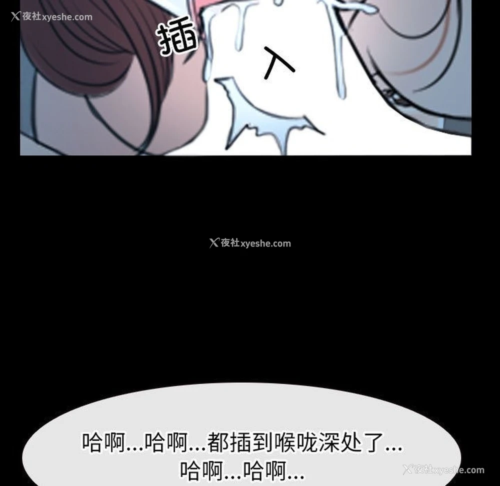 71P - 寻找初恋