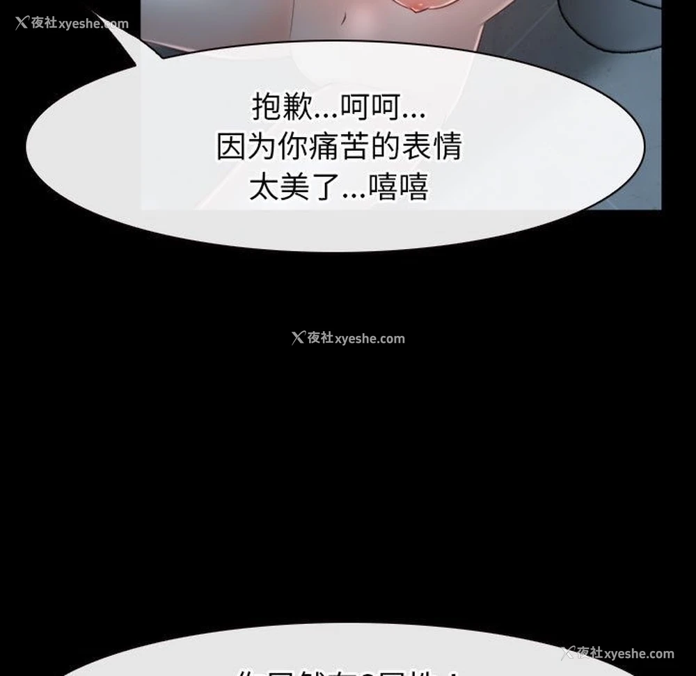 73P - 寻找初恋