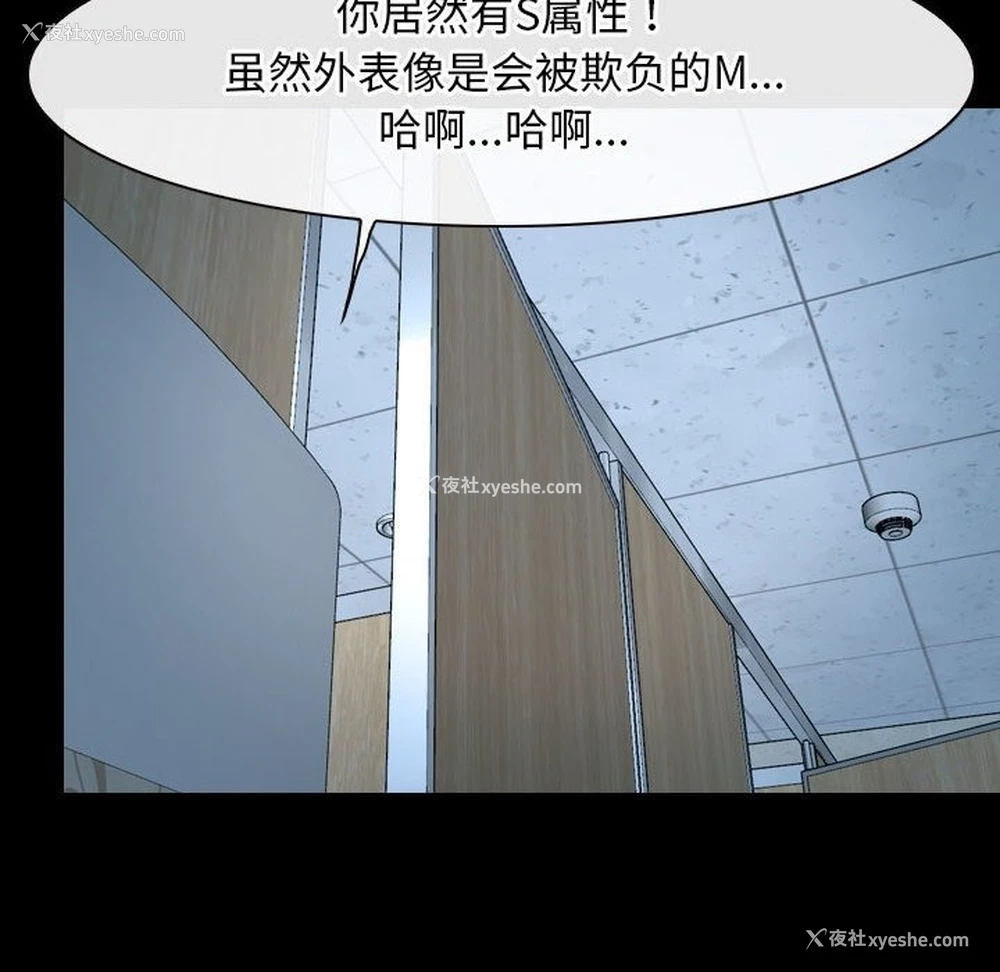 74P - 寻找初恋