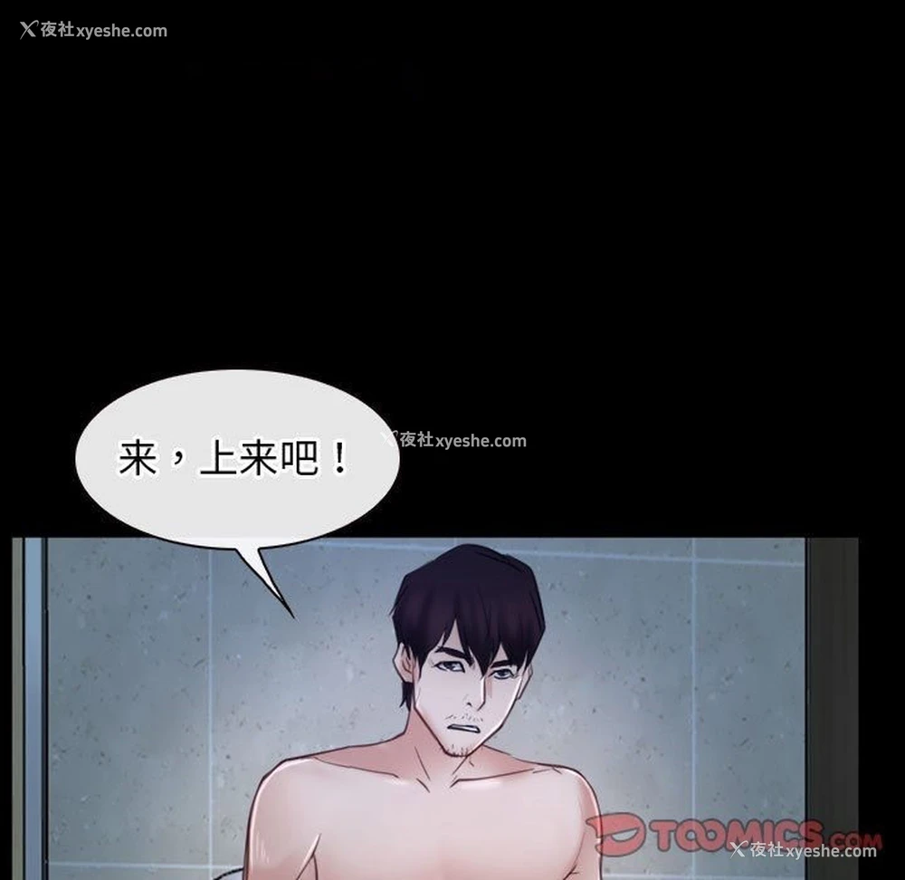 75P - 寻找初恋