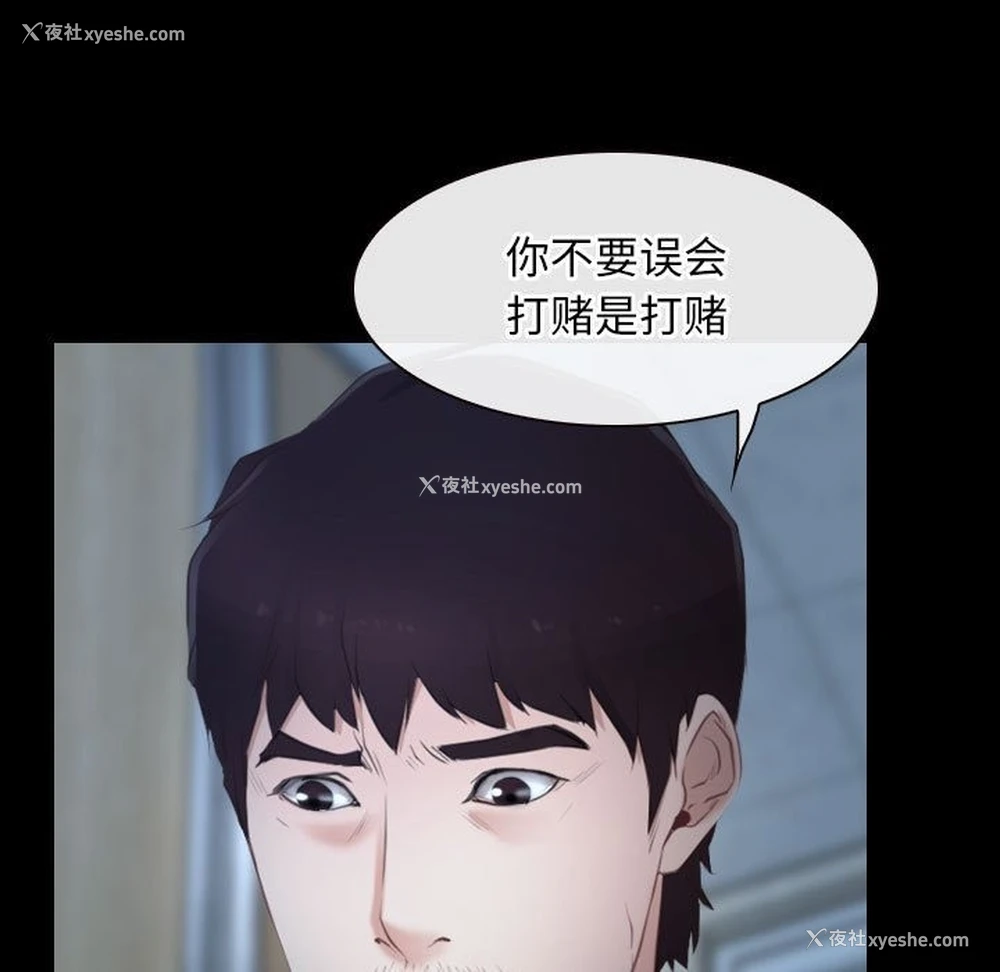 7P - 寻找初恋