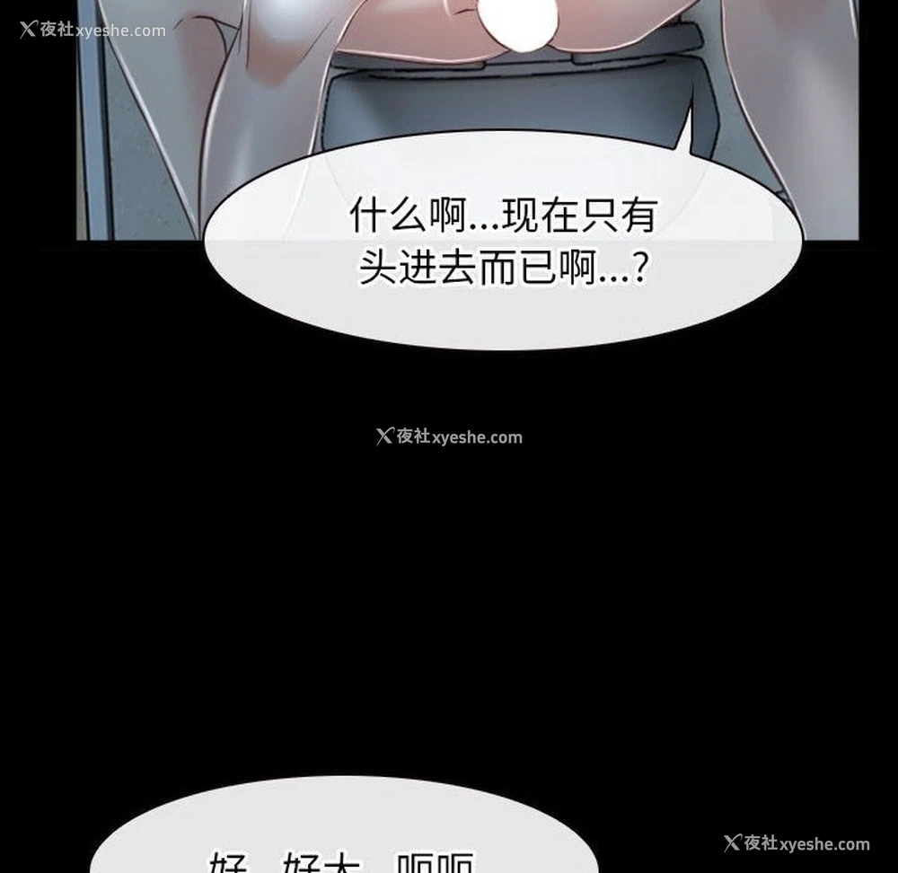 80P - 寻找初恋