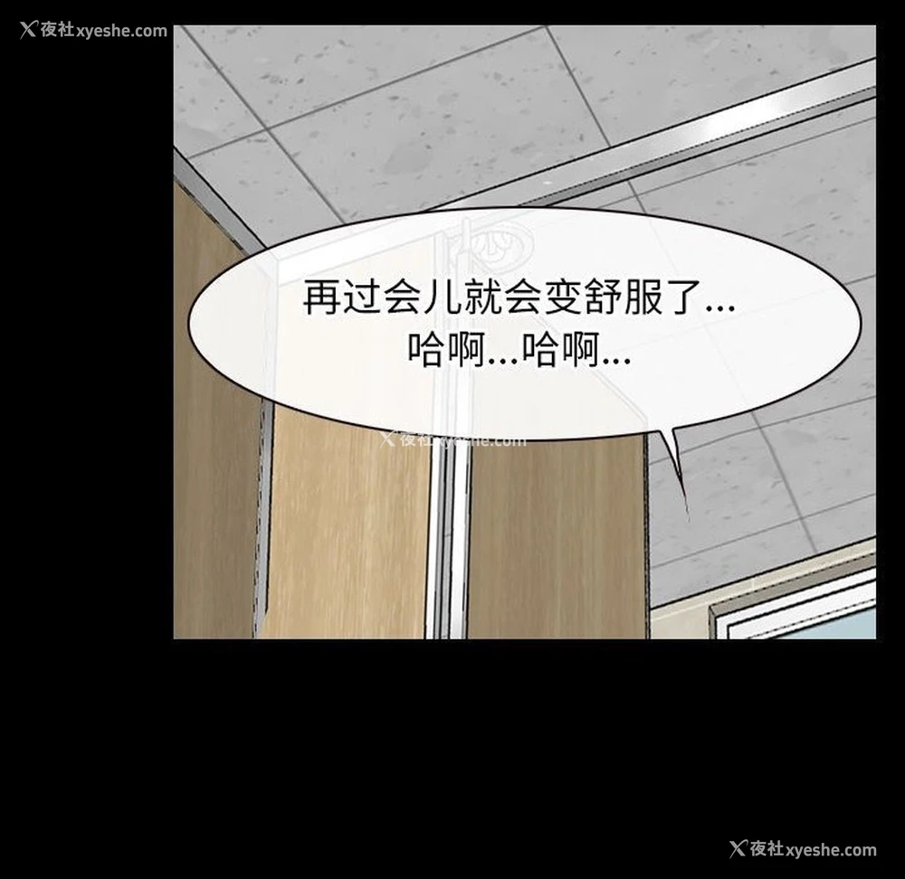 88P - 寻找初恋