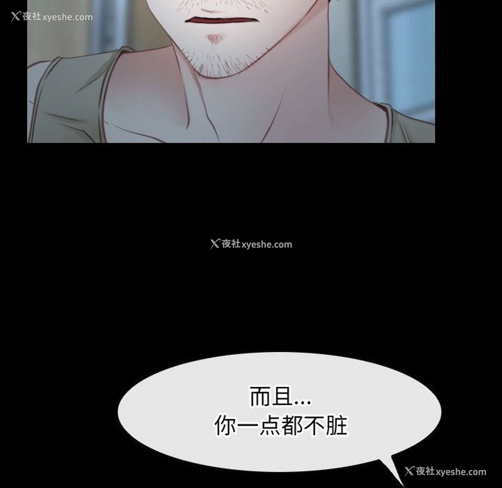 8P - 寻找初恋