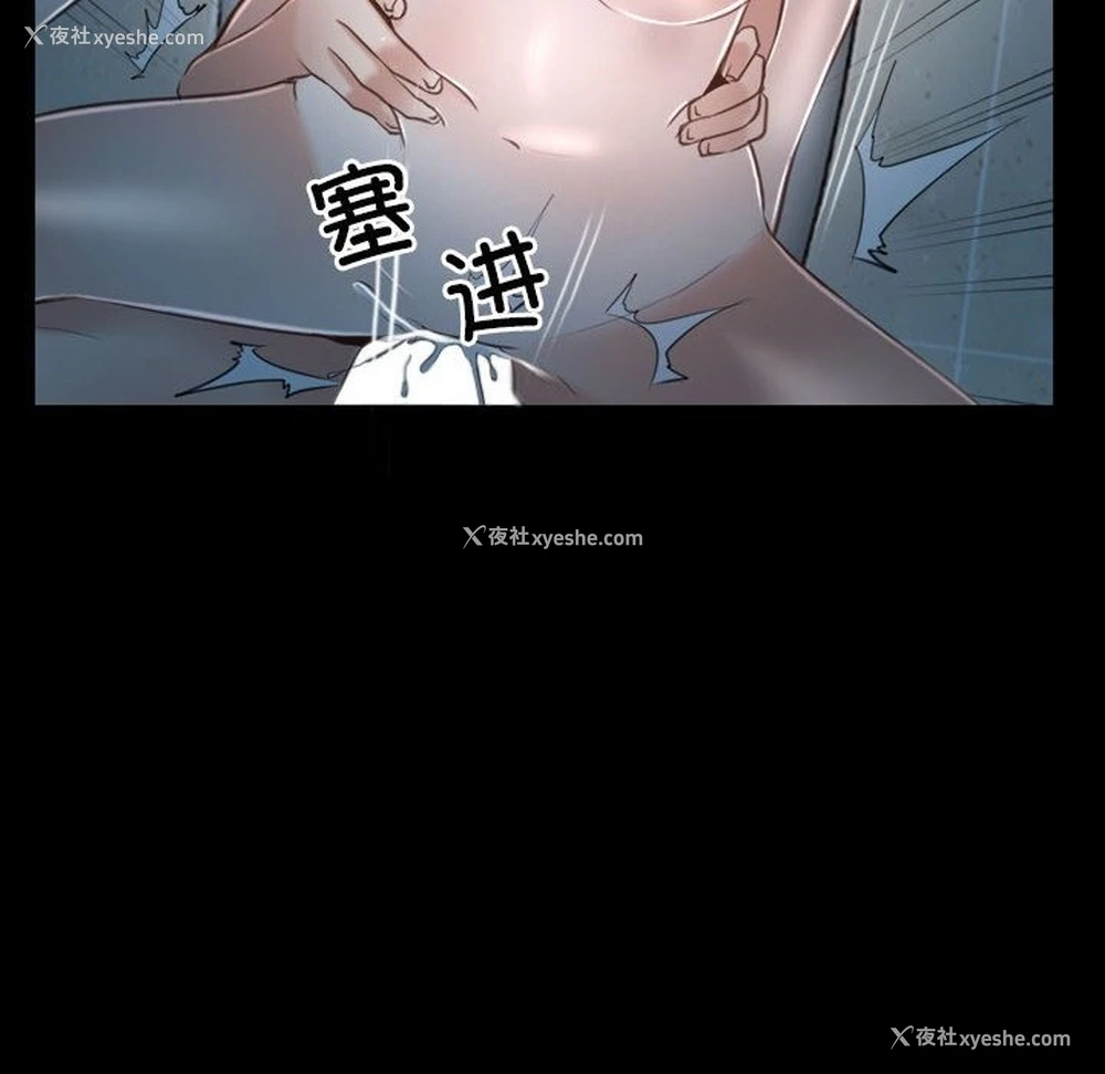 94P - 寻找初恋