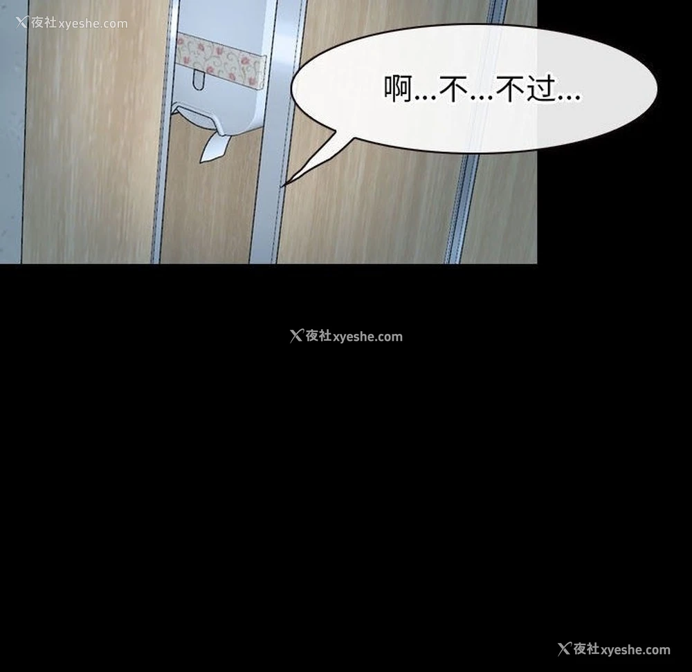 96P - 寻找初恋