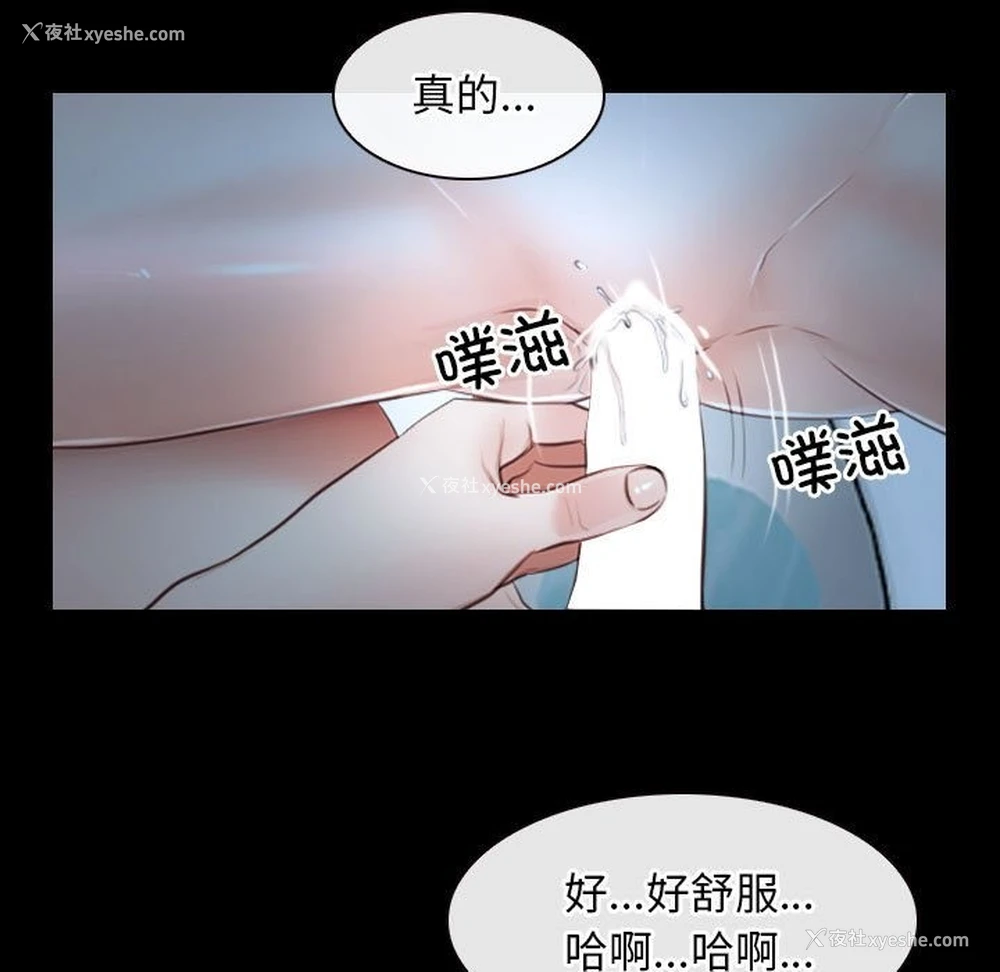 97P - 寻找初恋