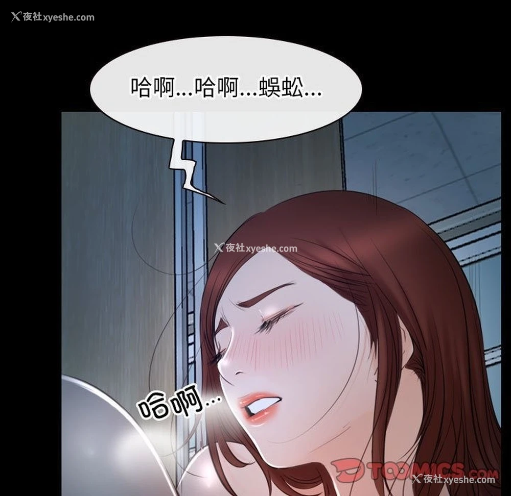 99P - 寻找初恋