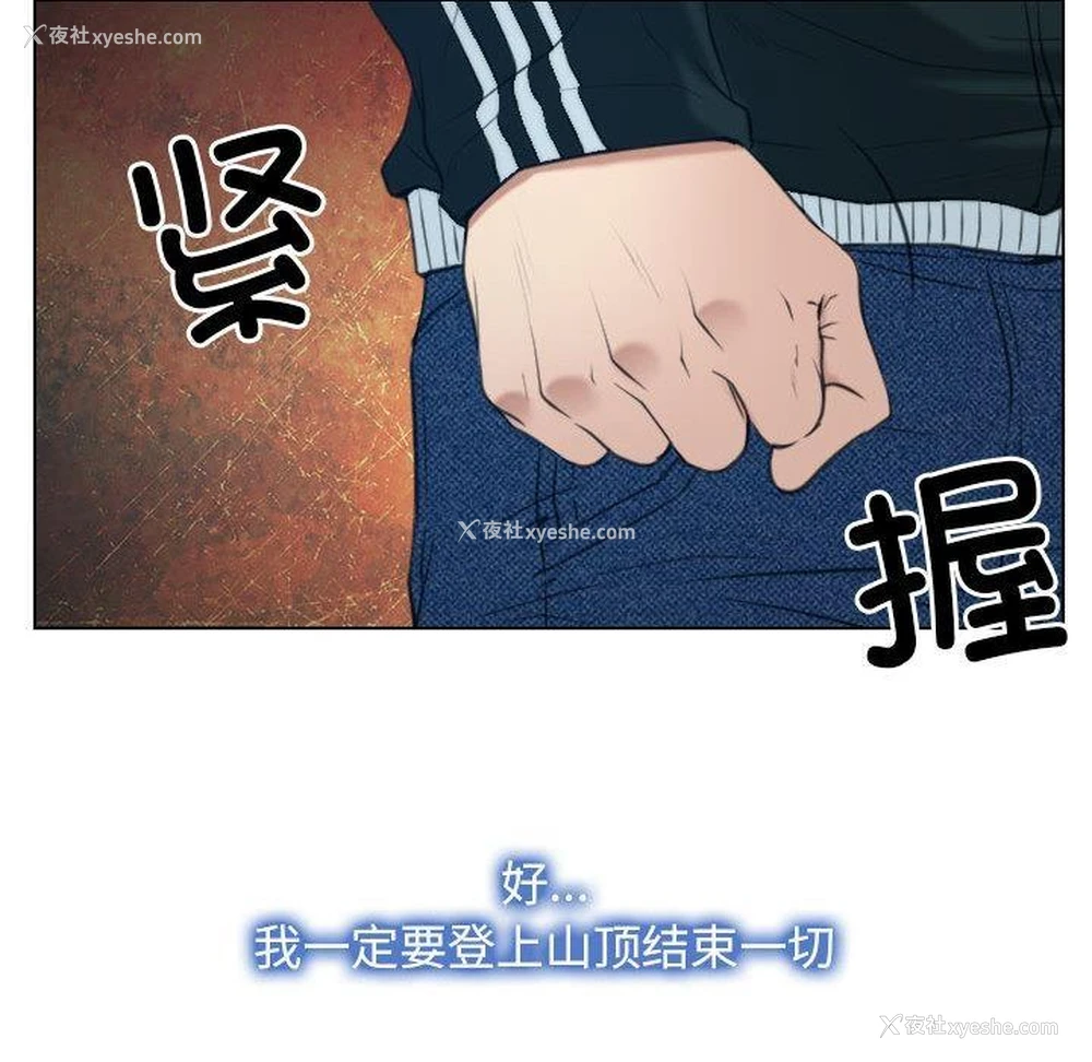 100P - 寻找初恋