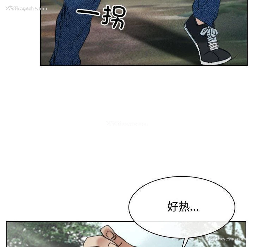 104P - 寻找初恋