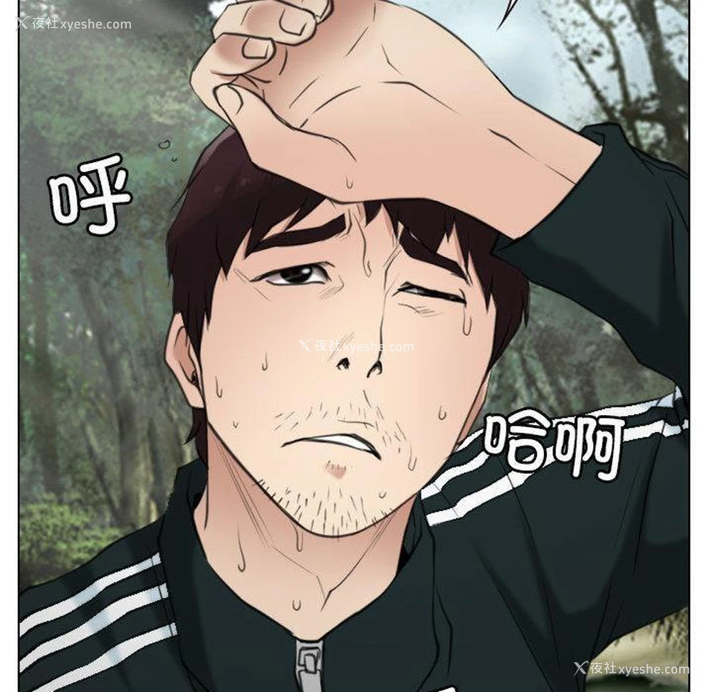 105P - 寻找初恋
