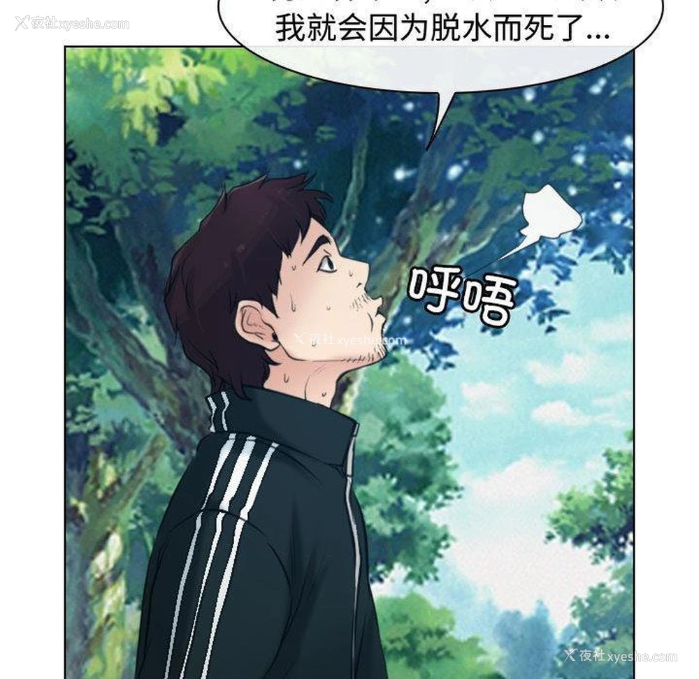 107P - 寻找初恋