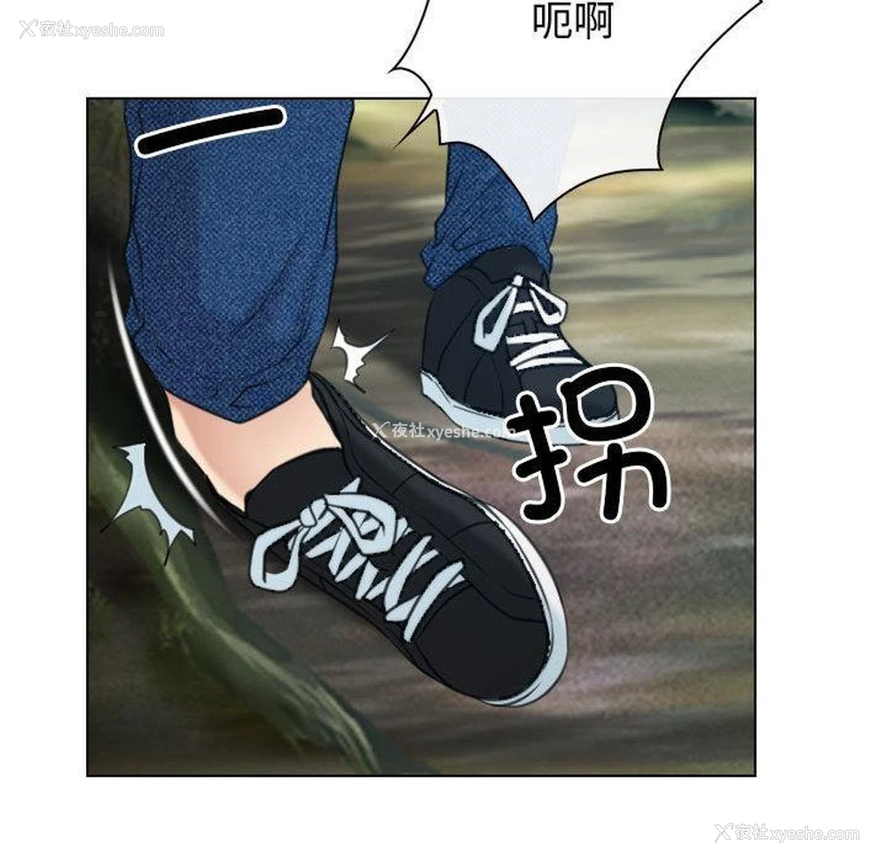 109P - 寻找初恋